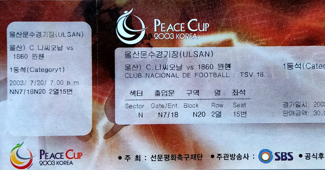 Peace Cup Südkorea TSV 1860 Club Nacional Montevideo