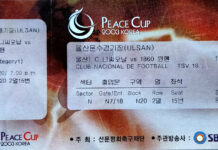 Peace Cup Südkorea TSV 1860 Club Nacional Montevideo